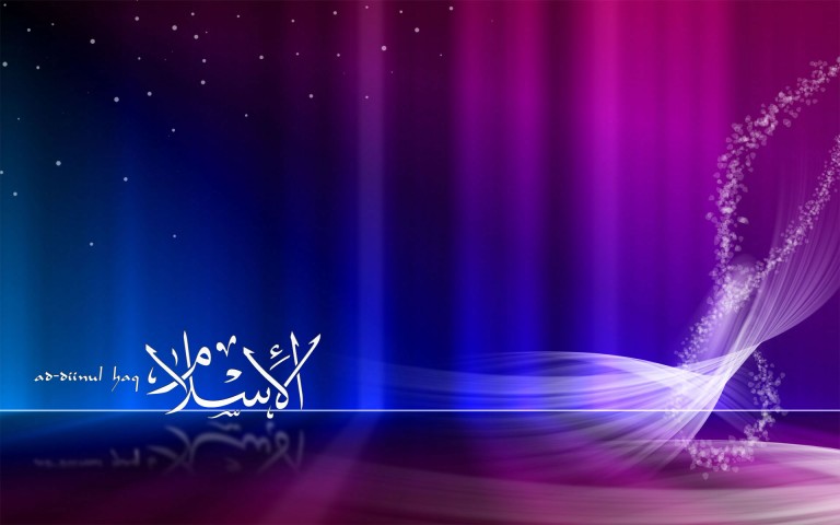 high quality HD Islamic Wallpaper