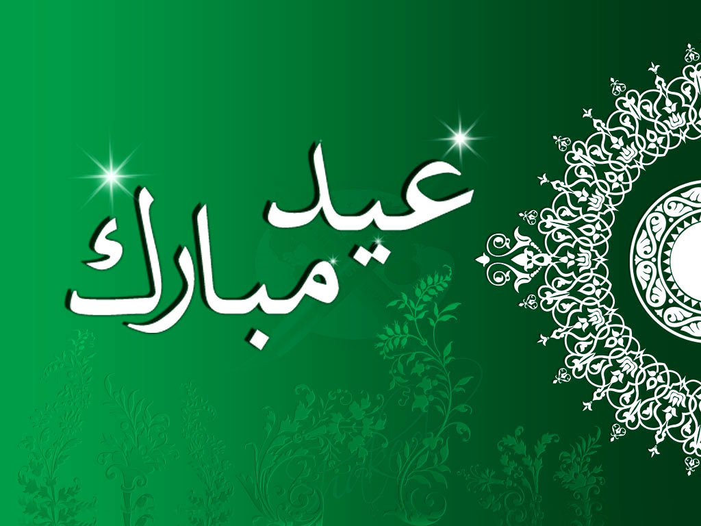 greeting cards HD Eid Wallpapers