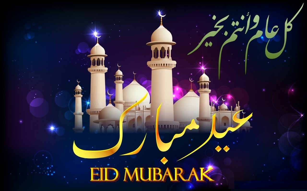 lovely mosque HD Eid Wallpapers