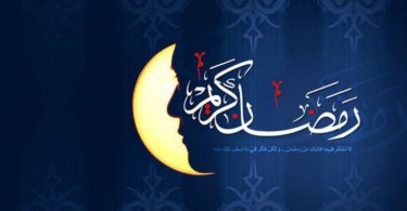 awesome hd Ramadan Wallpapers