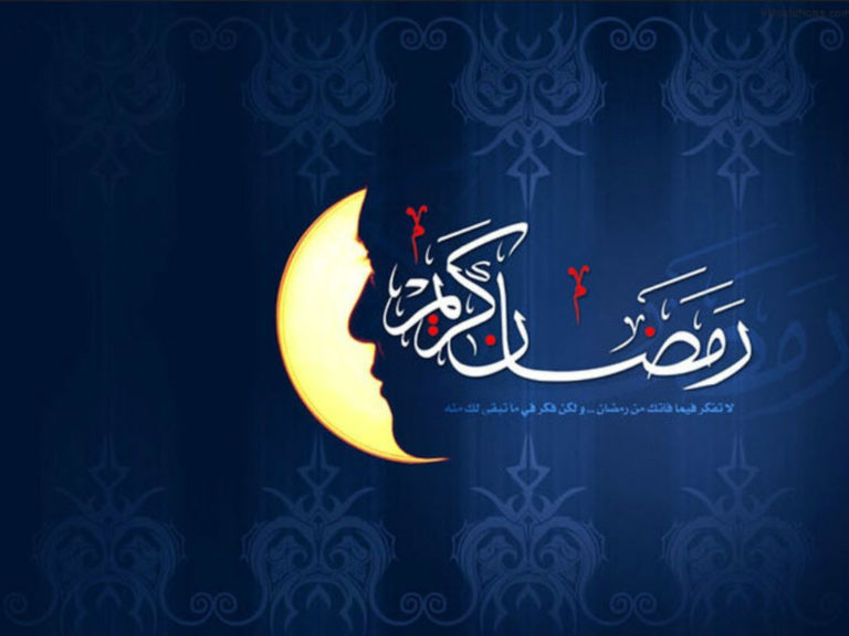 awesome hd Ramadan Wallpapers